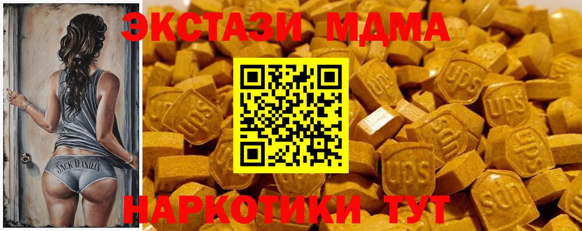 ЭКСТАЗИ louis Vuitton Сорочинск