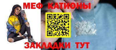 скорость mdpv Партизанск