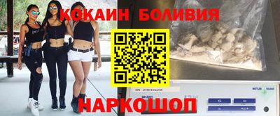 молекула духа Пенза
