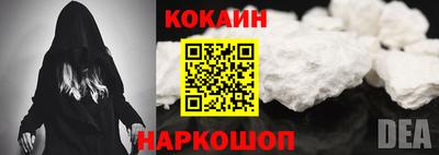 молекула духа Пенза