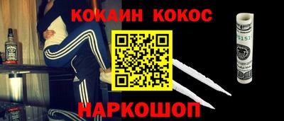 метамфетамин Первоуральск