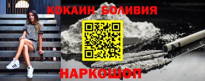 молекула духа Пенза