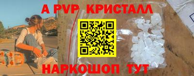 скорость mdpv Партизанск