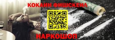 метамфетамин Первоуральск