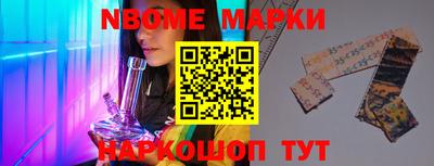 молекула духа Пенза