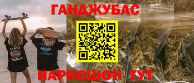 молекула духа Пенза