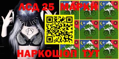молекула духа Пенза