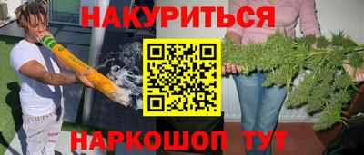 винт Пушкино