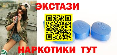 метамфетамин Первоуральск