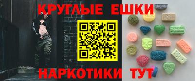 молекула духа Пенза