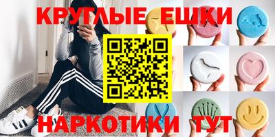 молекула духа Пенза