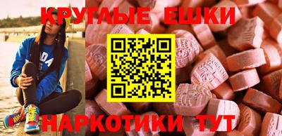 молекула духа Пенза