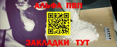 метамфетамин Первоуральск