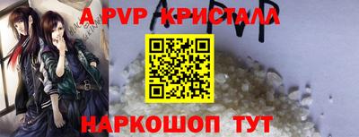 молекула духа Пенза