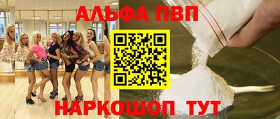 скорость mdpv Партизанск