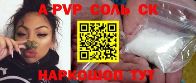 скорость mdpv Партизанск