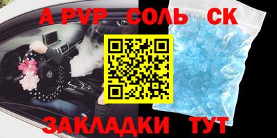 метамфетамин Первоуральск