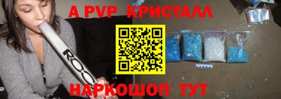 молекула духа Пенза