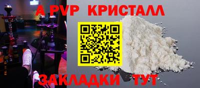 молекула духа Пенза