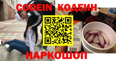 молекула духа Пенза