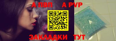 ALPHA PVP Пыть-Ях