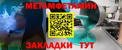 скорость mdpv Партизанск