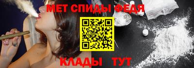 метамфетамин Первоуральск