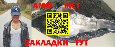 молекула духа Пенза