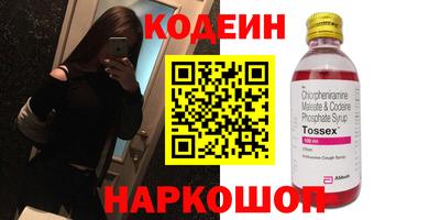 метамфетамин Первоуральск