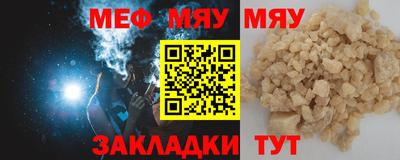 метамфетамин Первоуральск
