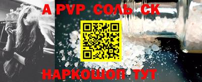 скорость mdpv Партизанск