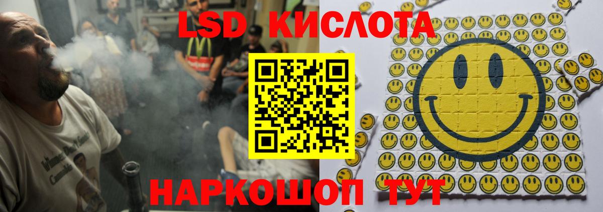 Лсд 25 экстази ecstasy  Вход с VPN  Лсд 25 экстази  ЛСД экстази ecstasy  Сорочинск 