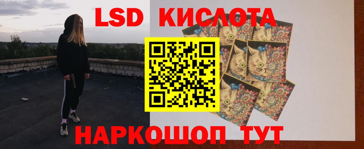 Лсд 25 экстази ecstasy Сорочинск