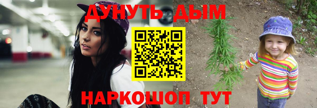 Бошки Шишки тримм Сорочинск