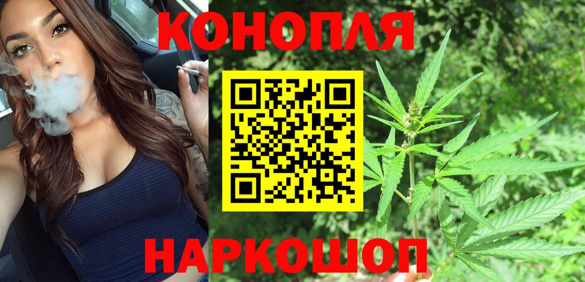 Сорочинск  Шишки марихуана конопля  Канабис White Widow  Шишки марихуана тримм  Вход с VPN 